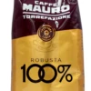 Caffe Mauro 100% Robusta -Coffee Sale Shop mauro 100 robusta kl